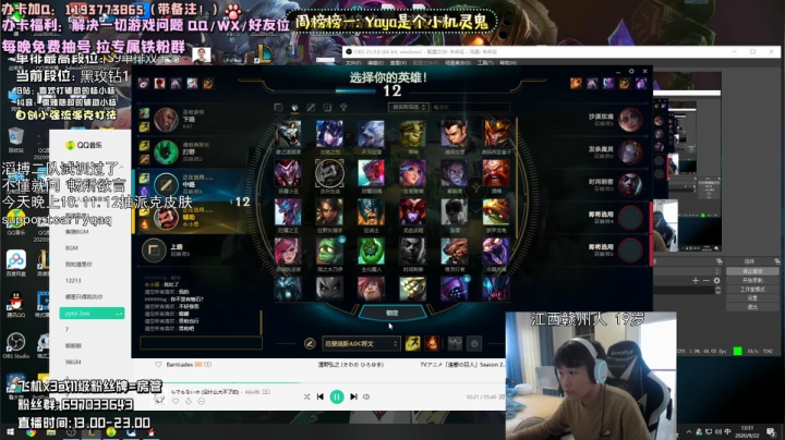 几分钟教会你辅助如何逆版本carry！ 2020-09-22 13点场