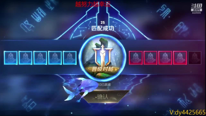 国服鲁班王 上分上分 2020-09-22 23点场