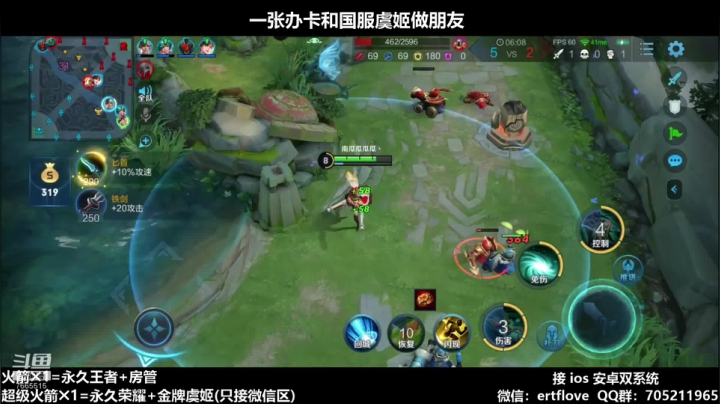 国服射手 今天上两个王者 懂？ 2020-09-21 23点场