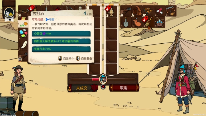 雄：奇妙探险队2，1057853 2020-09-22 14点场