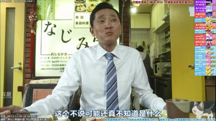 我在斗鱼看懒猫是只喵直播一起看