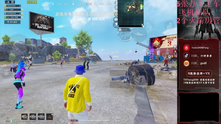 【顶级枪男带粉】最强工具人！ 2020-09-22 23点场