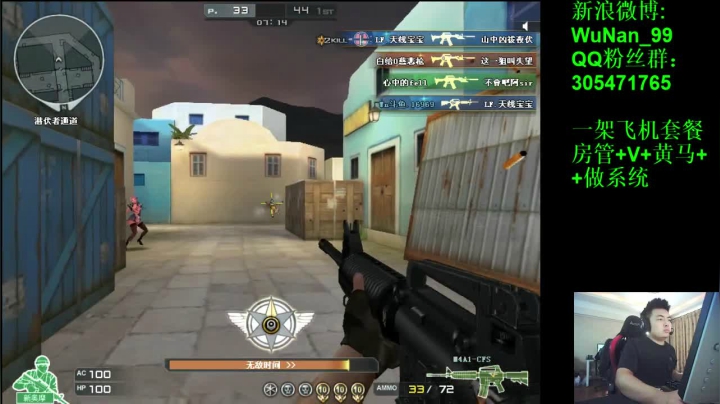 热爱CF~保持练枪~！ 2020-09-21 14点场