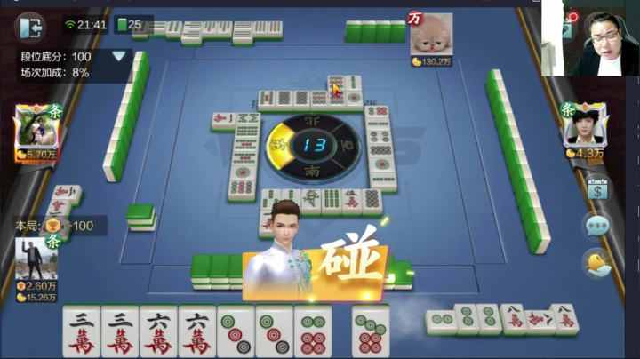 象棋导师抢位战，多多投票。。。 2020-09-23 21点场