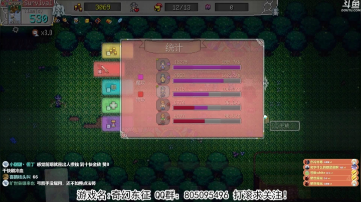 [洋洋]：小众，独立，单机游戏！ 2020-09-22 23点场