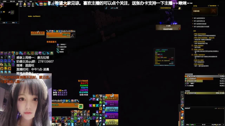 终于不是残暴周了噶！ 2020-09-17 19点场
