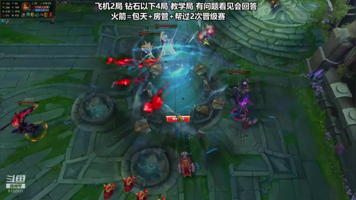 西南第一帅 刀妹教学 2020-09-22 23点场