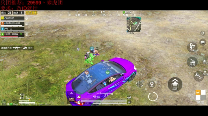 【手机】精彩游戏直播 2020-09-23 19点场