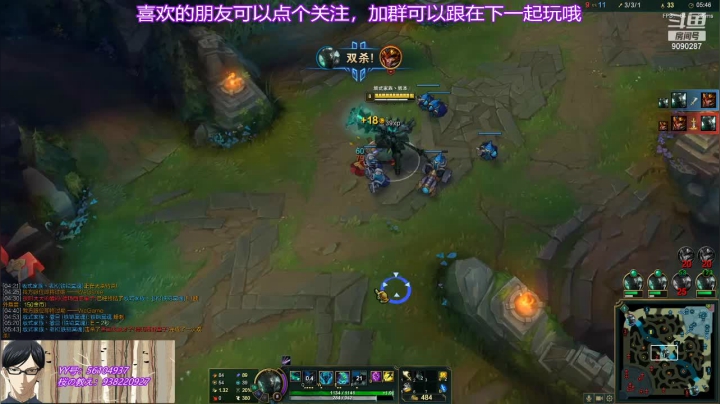 从零开始的坂本 2020-09-23 18点场