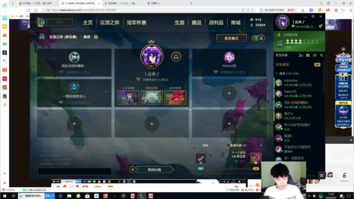 十一：棋王来啦 2020-09-23 10点场