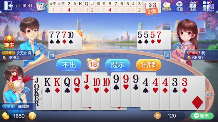 新主播第800多天打质量局学习 2020-09-20 19点场