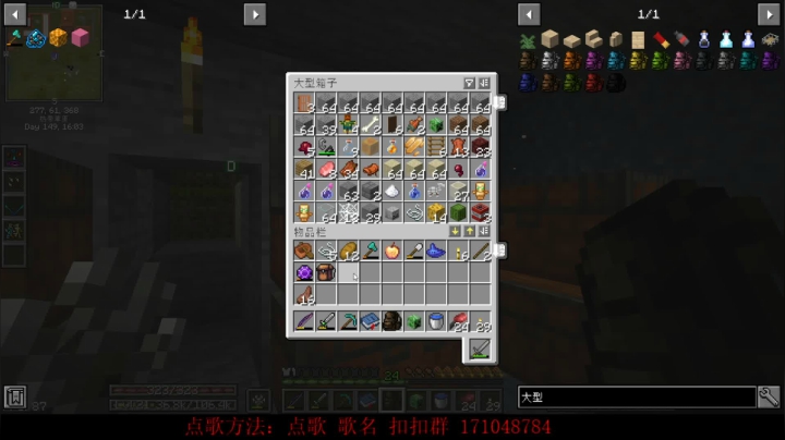 百事 极限~匠魂生存 2020-09-22 20点场