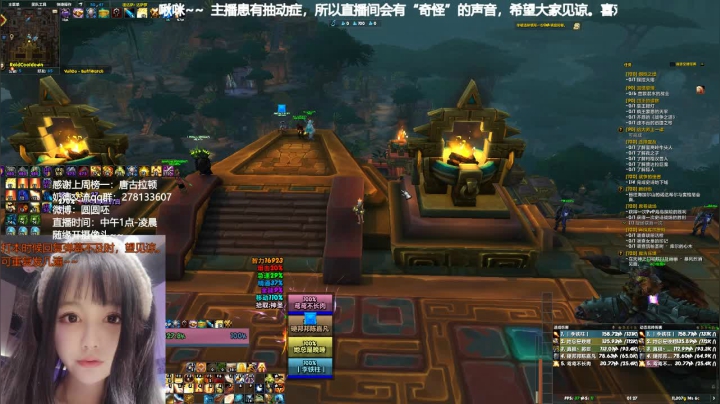 终于不是残暴周了噶！ 2020-09-19 01点场