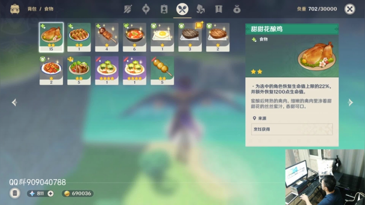夜老师的游戏课堂 2020-09-22 23点场