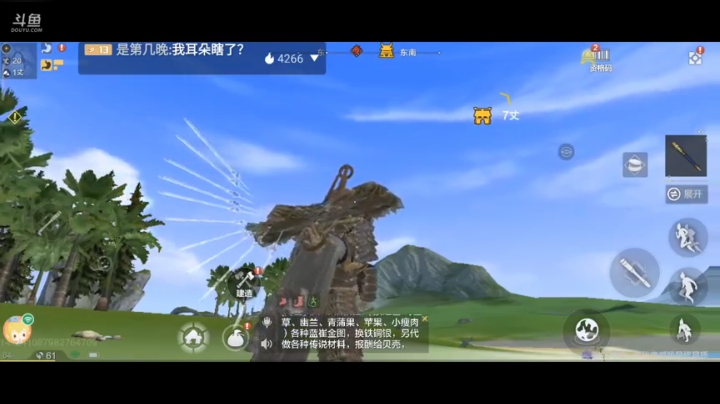 养老进行时中 2020-09-20 05点场