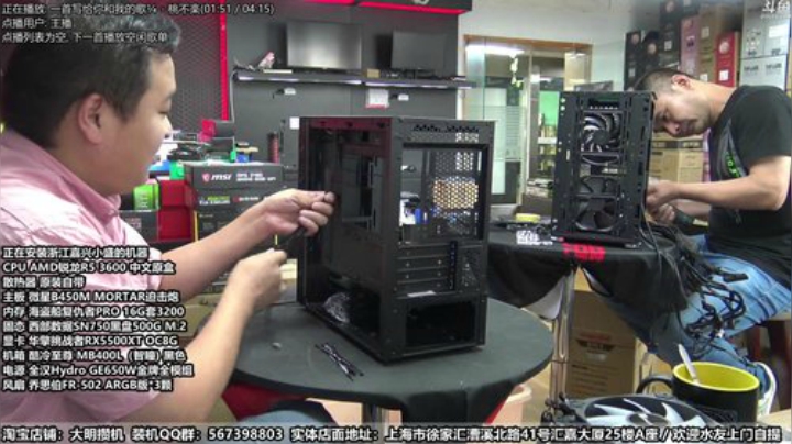 【大明攒机】AMD不撕裂不卡顿尽情游戏
