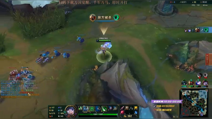 黑白锐雯,兄弟们我来啦 2020-09-23 18点场