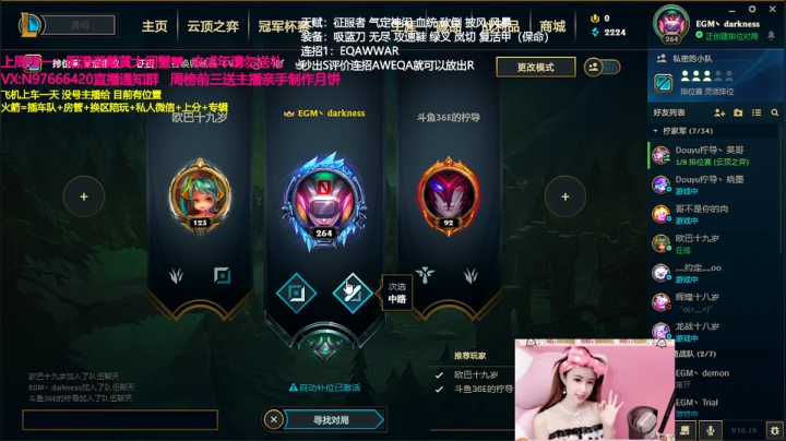 【柠导】新英雄萨米拉 2020-09-23 20点场