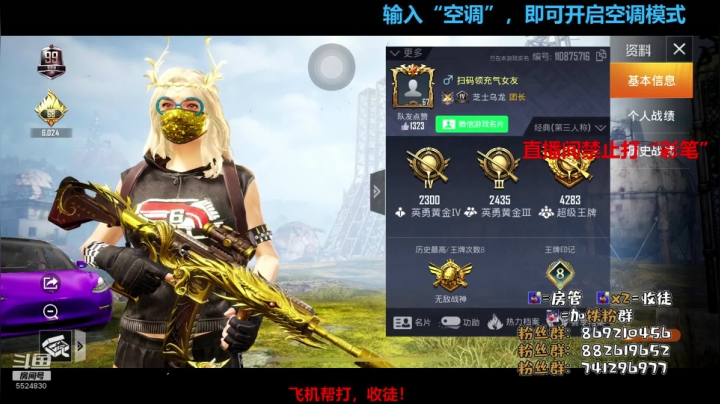 飞机帮打号！有车位！ 2020-09-23 02点场