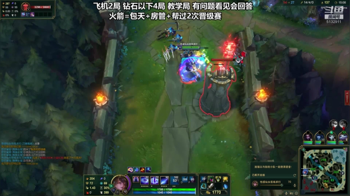 西南第一帅 刀妹教学 2020-09-23 01点场