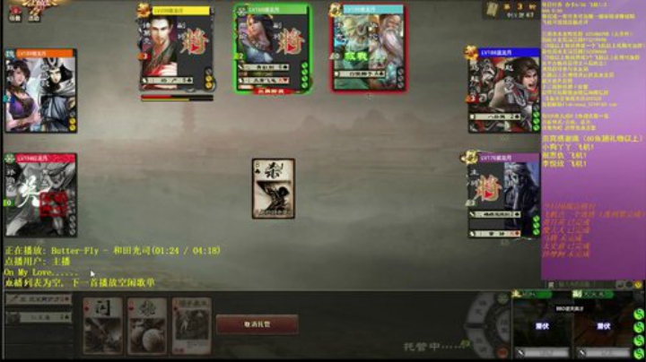 2020.9.22精彩回放（谁怕过谁 谁又是神）