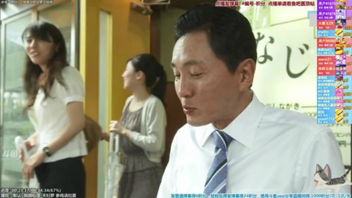 我在斗鱼看懒猫是只喵直播一起看