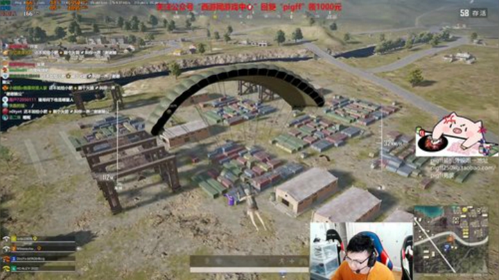 我在斗鱼看pigff直播绝地求生