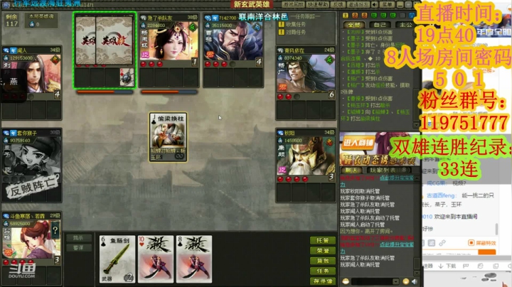 归隐山林欲窥月/无风无月也无你 2020-09-22 19点场
