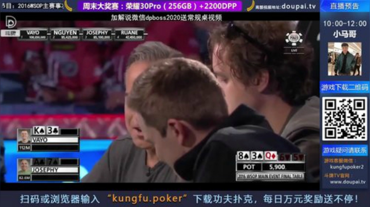 【棋牌娱乐】斗牌TV的精彩时刻 20200923 00点场