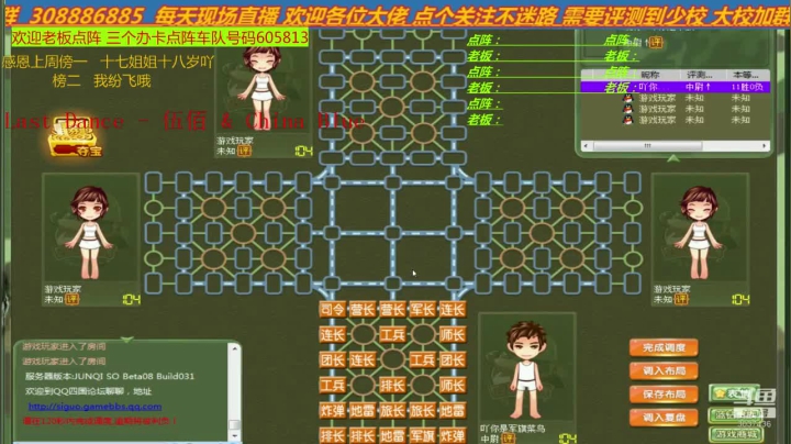 领衔四国精华终极 快准狠 2020-09-23 15点场