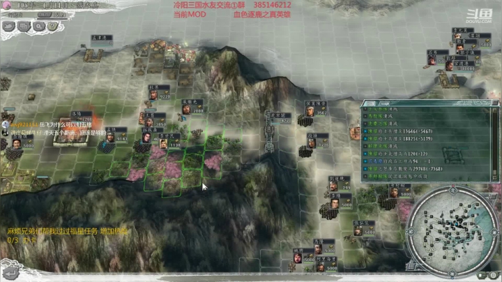 三国志11真英雄，岳飞十年计划 2020-09-21 20点场