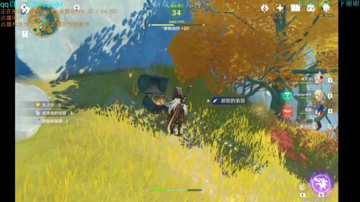 一个菜鸡主播 3813926 2020-09-22 23点场