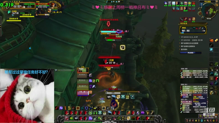 小奶萨 大秘境有上车的嘛 2020-09-22 19点场
