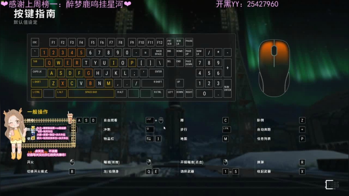 绝地萌妹女狙神 2020-09-22 01点场