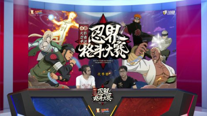 忍界格斗大赛秋季赛 9月20日 8强AB组  第三场 厄运闪光vs Wang 21