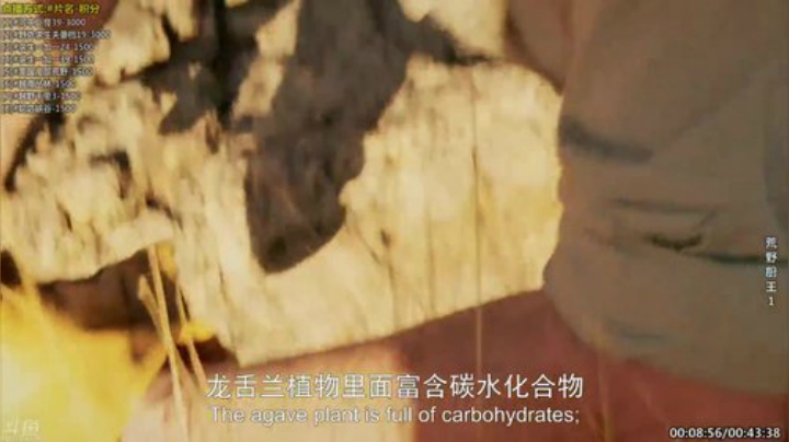 【科普】酷炫你你你的精彩时刻 20200923 18点场