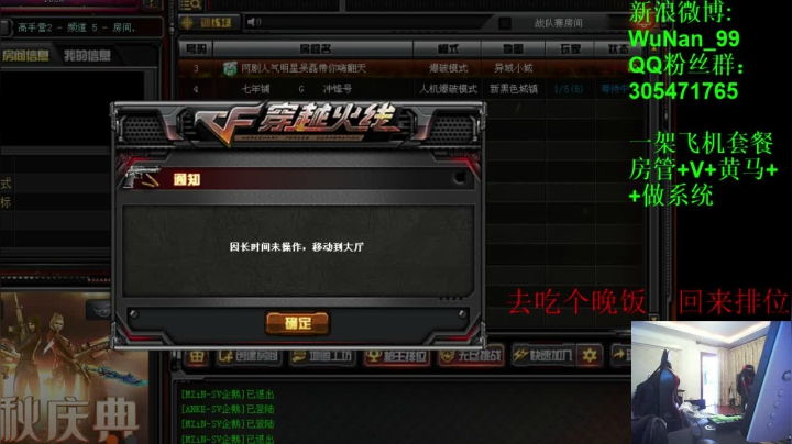 热爱CF~保持练枪~！ 2020-09-22 17点场