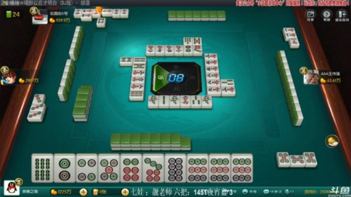 【欢乐麻将】靓旭的精彩时刻 20200923 21点场