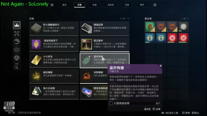 天下故事会  我没有酒 2020-09-15 11点场