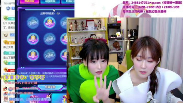 【英雄联盟】不2不叫周淑怡的精彩时刻 20200923 21点场