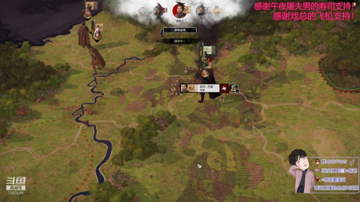 蜀汉昭烈帝！我二弟天下无敌！ 2020-09-22 23点场