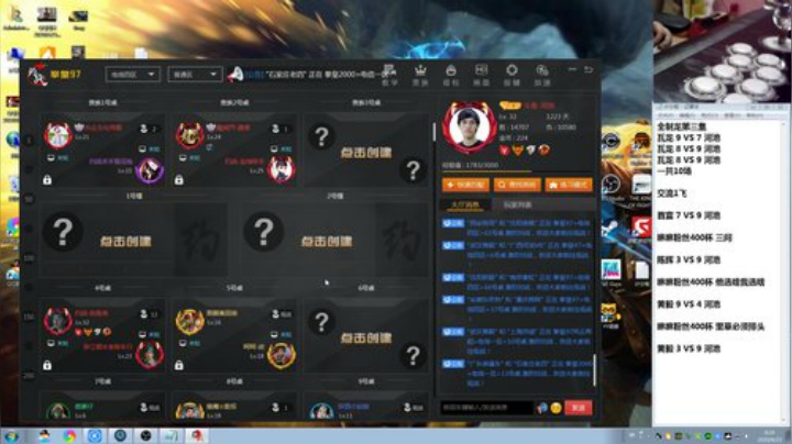 【格斗游戏】战神_河池VR的精彩时刻 20200923 00点场