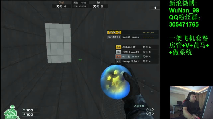 热爱CF~保持练枪~！ 2020-09-21 16点场