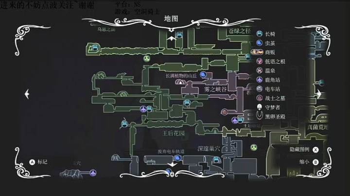 空洞骑士