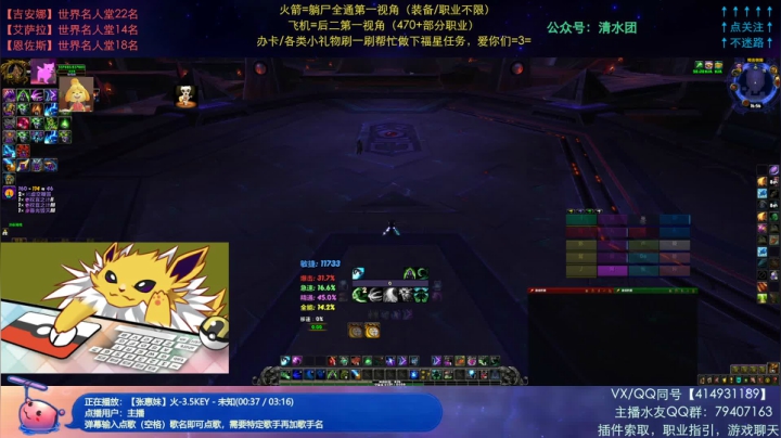 【清水团】版本末期要分清直播和录像，嗯 2020-09-23 16点场
