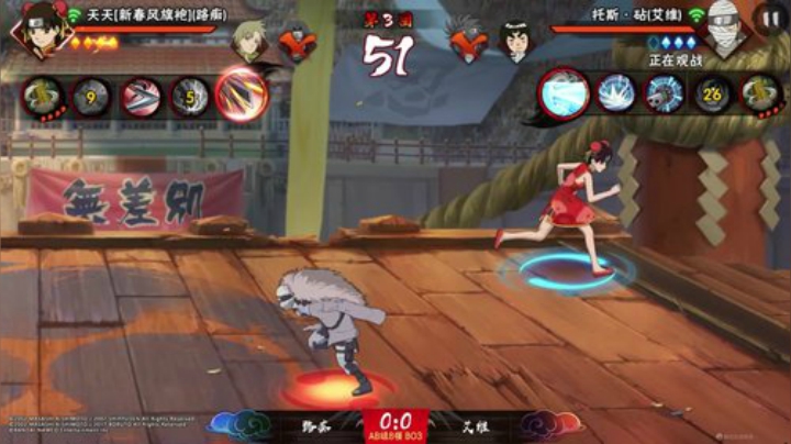 忍界格斗大赛秋季赛 9月20日 8强AB组  第十二场 艾维vs 路痴 20