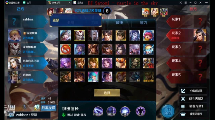 如果我是DJ你会爱我吗 7531799 2020-09-23 12点场