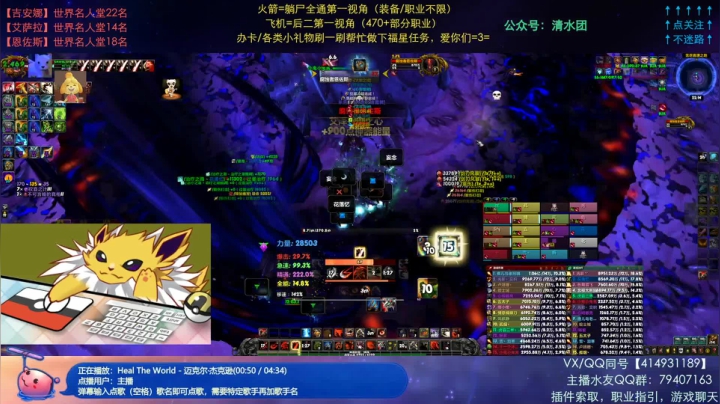 【清水团】版本末期要分清直播和录像，嗯 2020-09-22 21点场