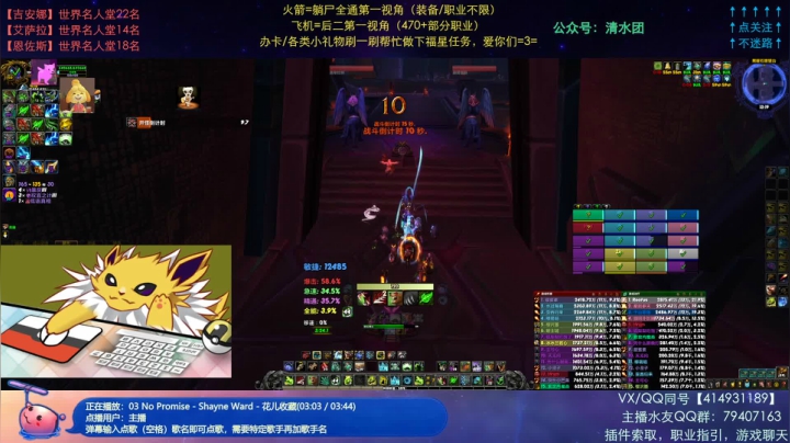 【清水团】版本末期要分清直播和录像，嗯 2020-09-22 12点场