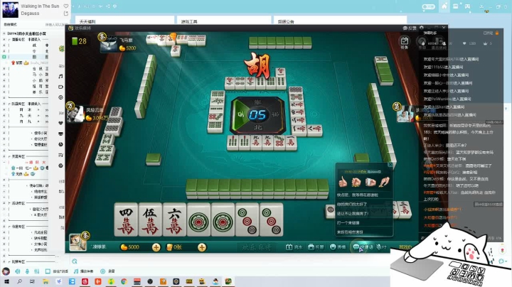 只能夸，不能喷。骂我就薅你头发！ 2020-09-23 17点场